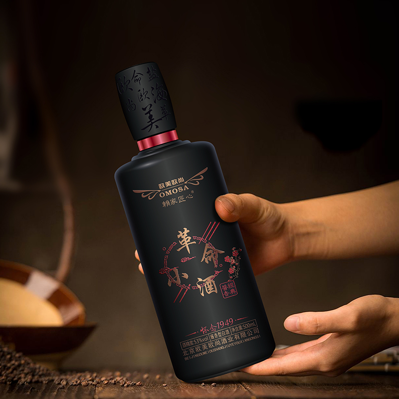 53度革命小酒怀念1949